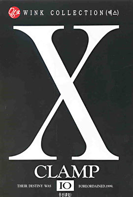 X  10