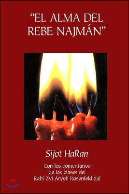 "El Alma del Rebe Najm?n" - Sijot HaRan - Sijot 1-51: Sijot HaRan con un comentario de las clases del Rab? Zvi Aryeh Rosenfeld zal