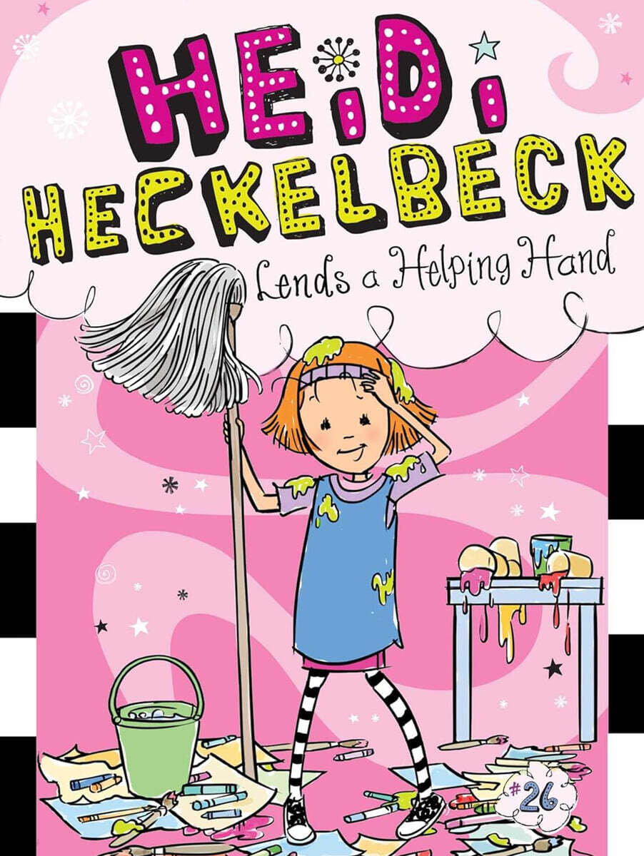 Heidi Heckelbeck #26 : Heidi Heckelbeck Lends a Helping Hand