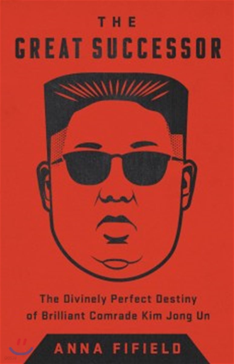 The Great Successor: The Divinely Perfect Destiny of Brilliant Comrade Kim Jong Un