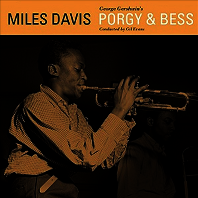 Miles Davis — Porgy & Bess 앨범 커버