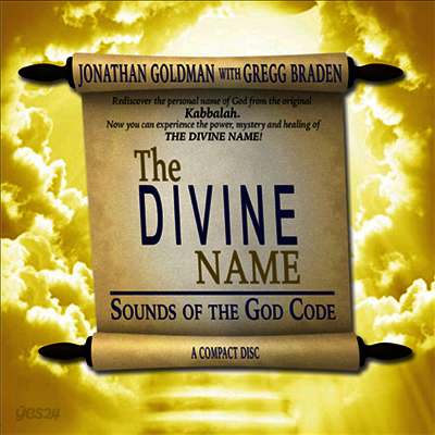 Jonathan Goldman - The Divine Name (CD)