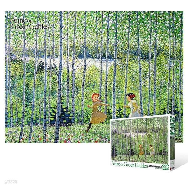 500피스 직소퍼즐 - 빨강머리 앤 초록빛 바람