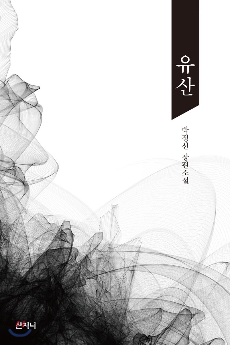 dummy