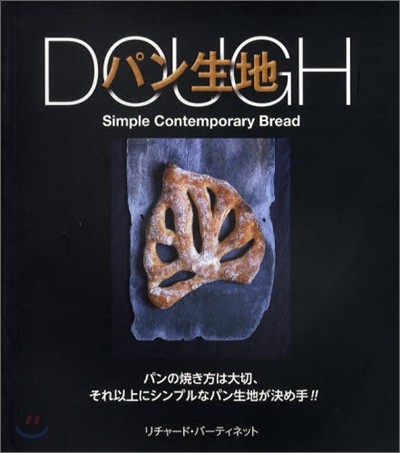 DOUGH ѫ