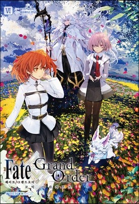 Ʈ ׷  Fate/Grand order ڹ ƶīƮ 6