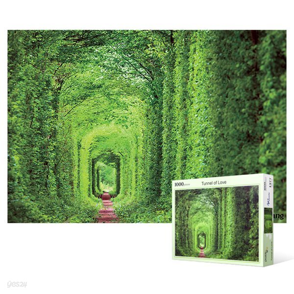 1000피스 직소퍼즐 - 사랑의 터널
