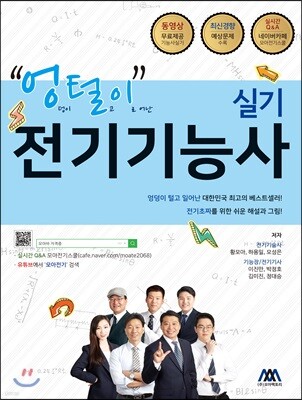 도서명 표기