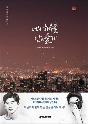 도서명 표기