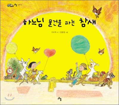 도서명 표기