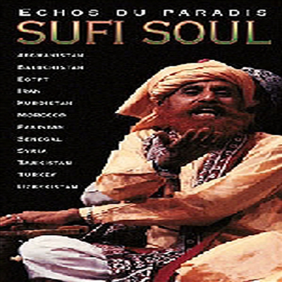 Various Artists - Sufi Soul - Echos Du Paradis (수피의 영혼)