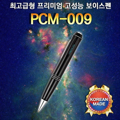 국산 프리미엄 볼펜녹음기 이소닉 PCM-009 8G 고...