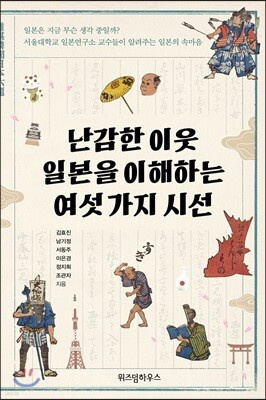 도서명 표기