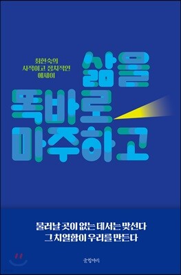 책 정보