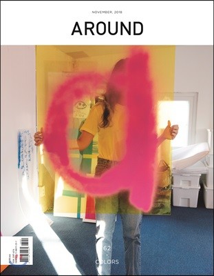 AROUND  62 () : 11 [2018]