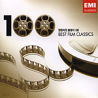 Best Film Classics 100 (영화속의 클래식 100) - V.A. (6CD)