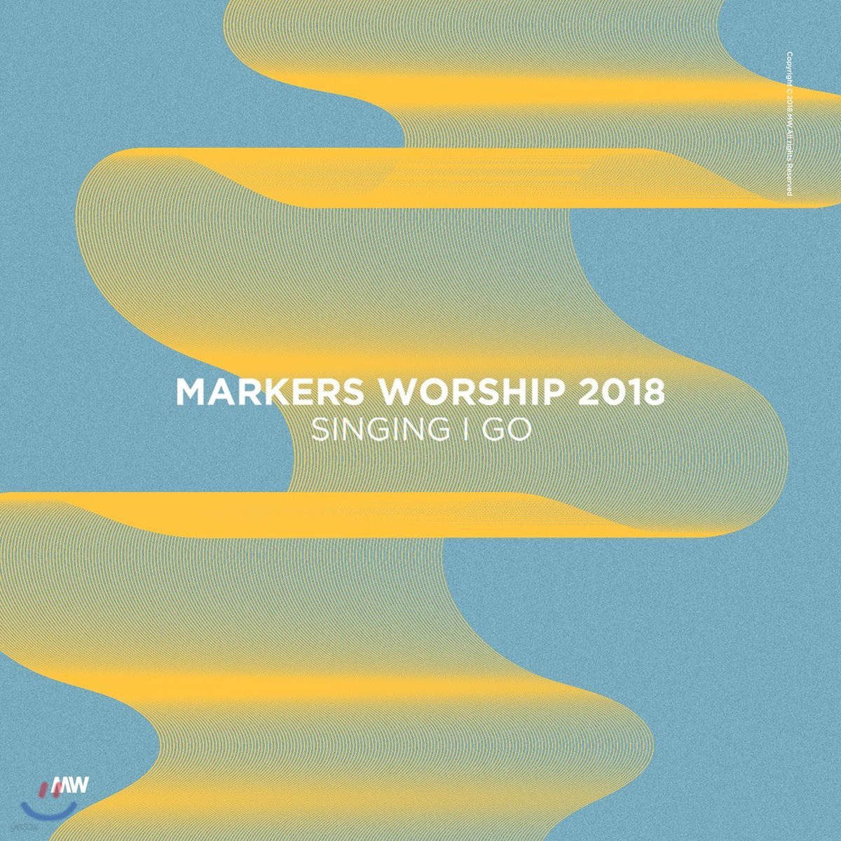  마커스워십 2018 - 노래하며 가리라 (Markers Worship 2018... YES24  마커스워십 2018 - 노래하며 가리라 (Markers Worship... 