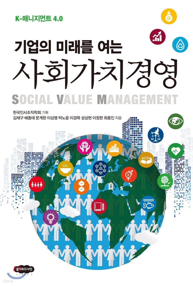 한국중소기업경영연구원 이미지