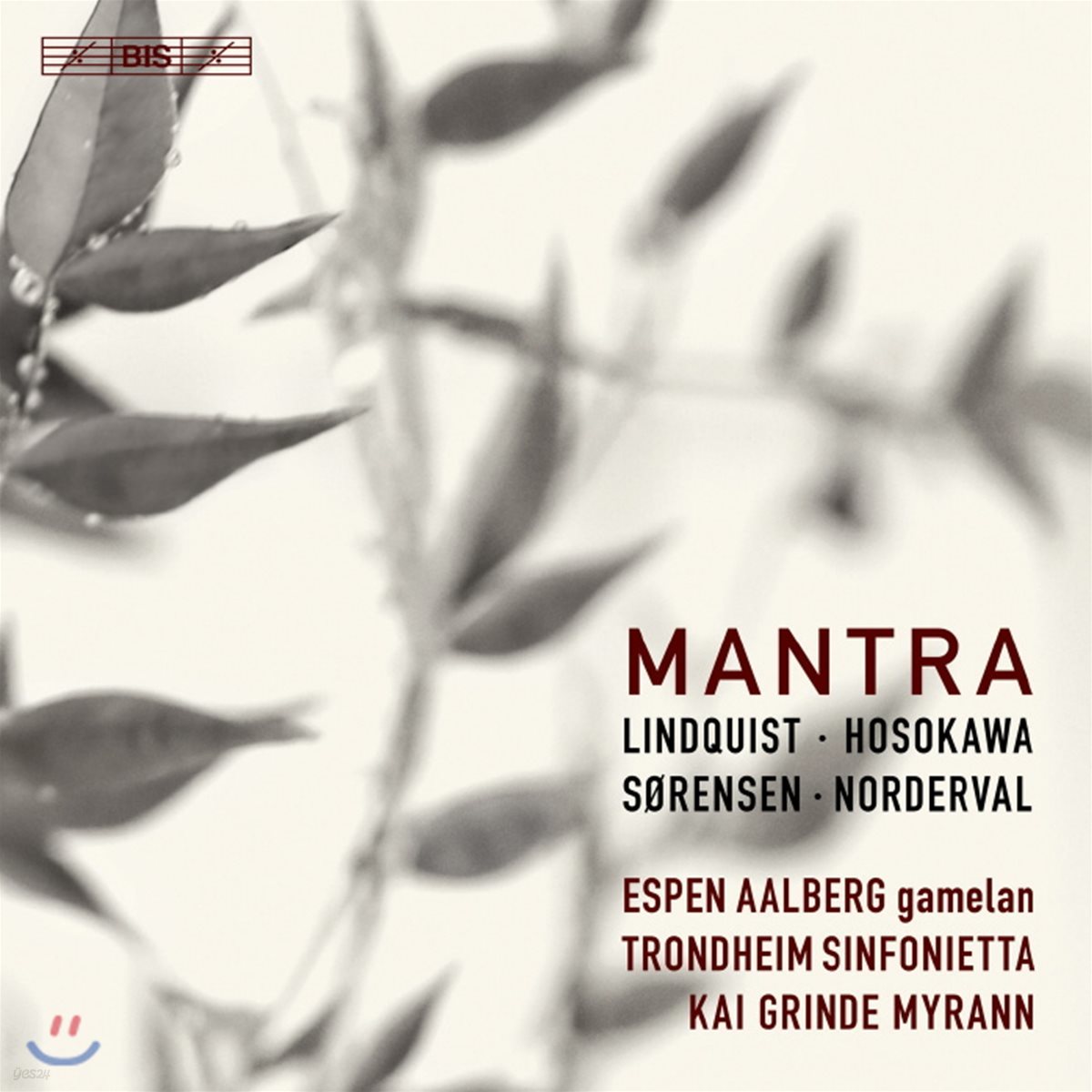 Tronheim Sinfonietta 트론하임 신포니에타 창립 20주년 기념 음반 (Mantra - Music For Sinfonietta)