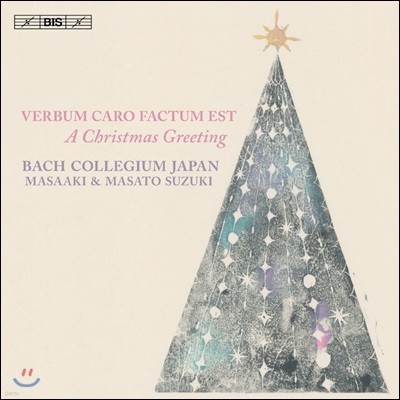 Masato Suzuki  ݷ  ũ ĳ [ī   ] (A Christmas Greeting - Verbum Caro Factum Est)