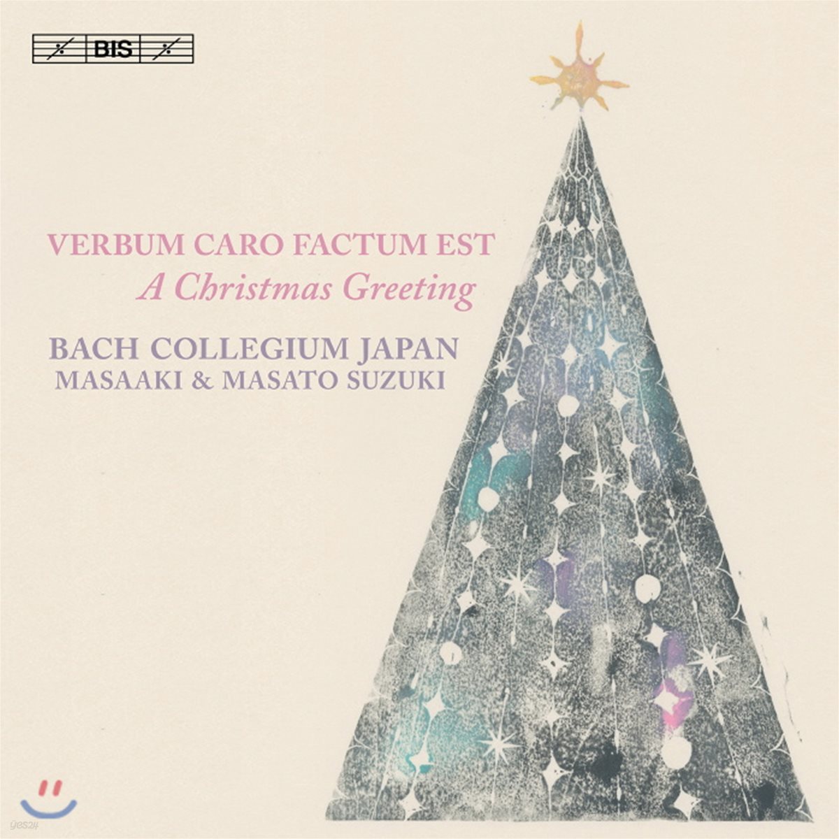 Masato Suzuki 바흐 콜레기움 재팬의 크리스마스 캐럴집 [아카펠라와 오르간 편곡 버전] (A Christmas Greeting - Verbum Caro Factum Est)