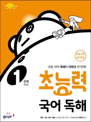 책 정보