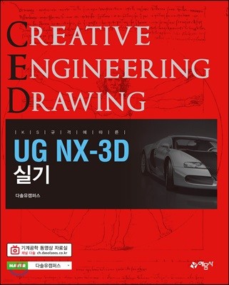 UG NX-3D Ǳ