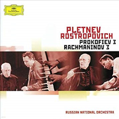 ǿ, 帶ϳ : ǾƳ ְ 3 (Rachmaninov, Prokofiev : Piano Concerto No.3)(CD) - Mikhail Pletnev