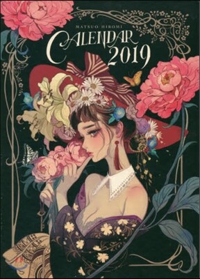 マツオヒロミ CALENDAR 2019