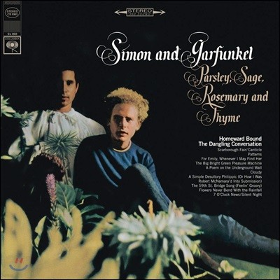 Simon & Garfunkel — Parsley, Sage, Rosemary and Thyme 앨범 커버