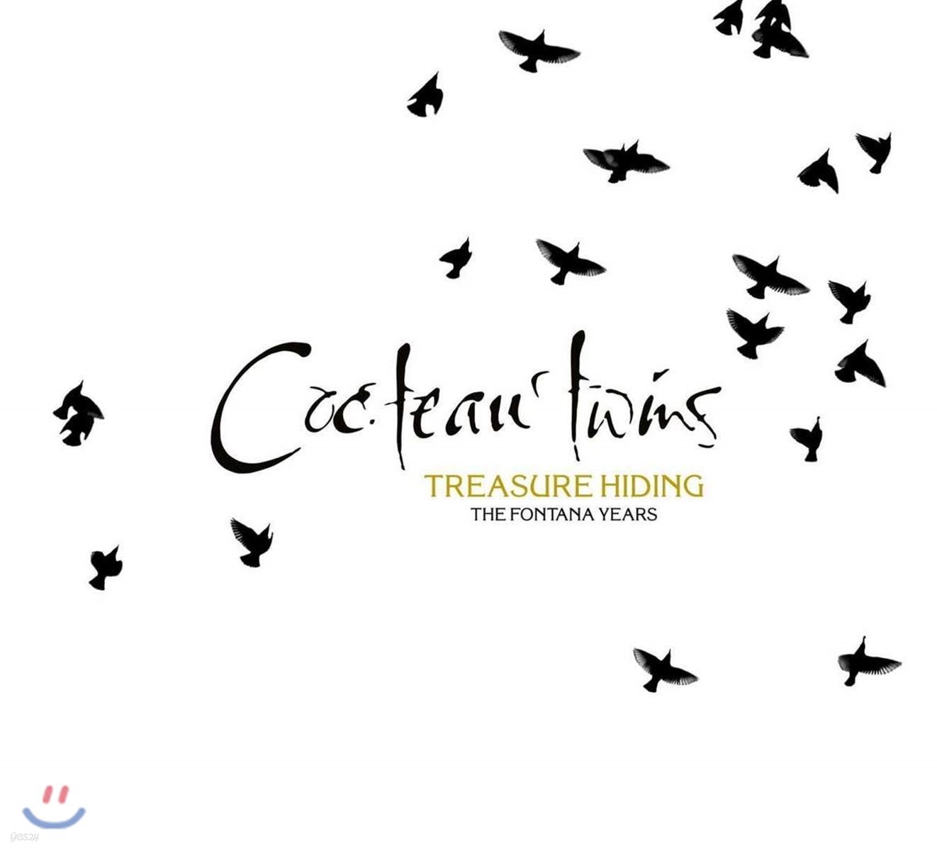 Cocteau Twins (콕트 트윈스) - Treasure Hiding: The Fontana Years