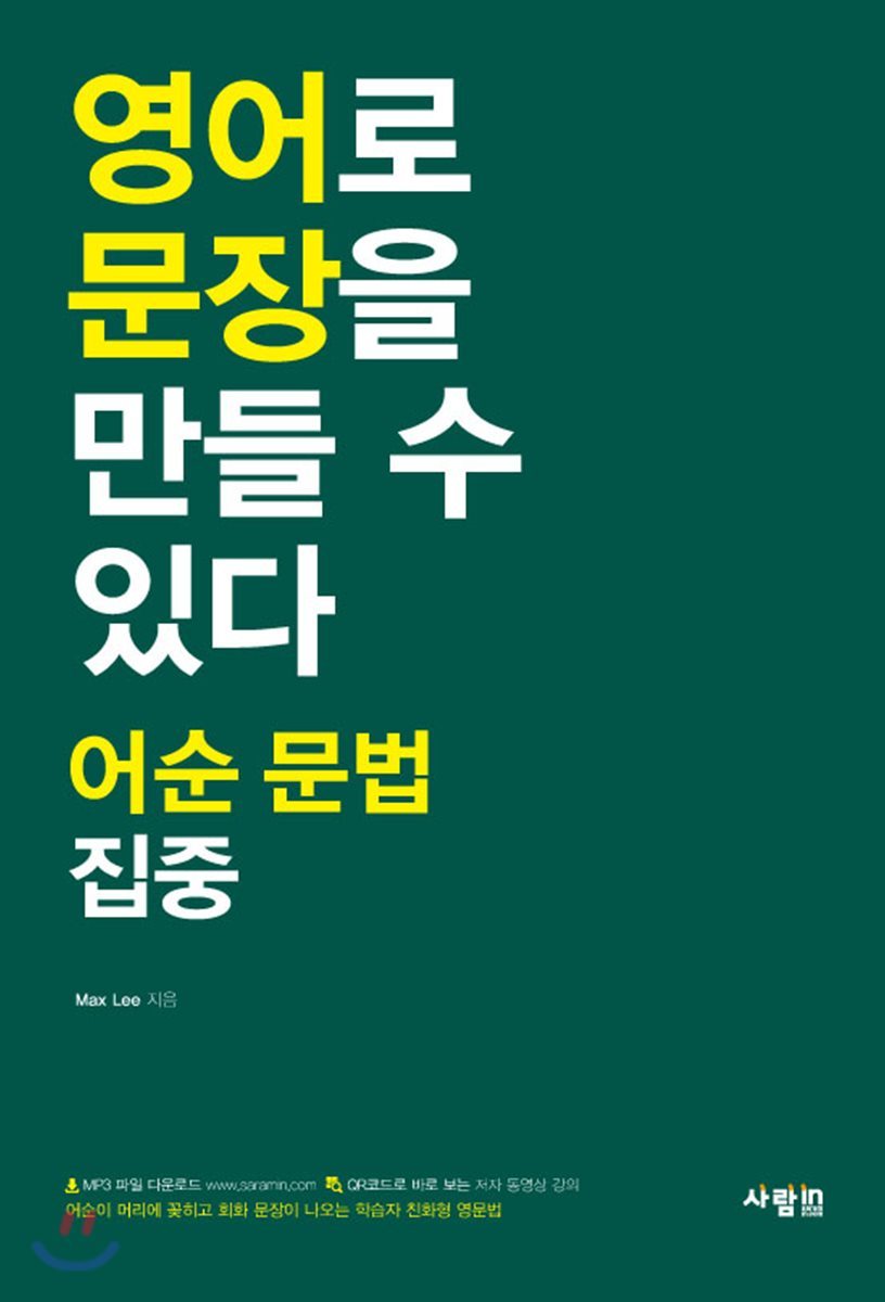 도서명 표기