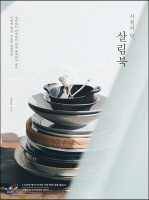 도서명 표기