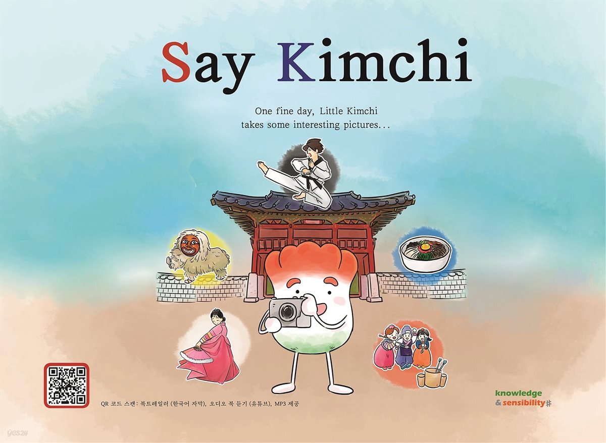Say Kimchi(세이 김치)