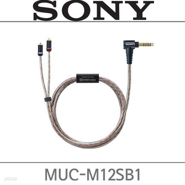 [소니코리아정품] MUC-M12SB1 소니헤드폰 이어폰 교체용 케이블