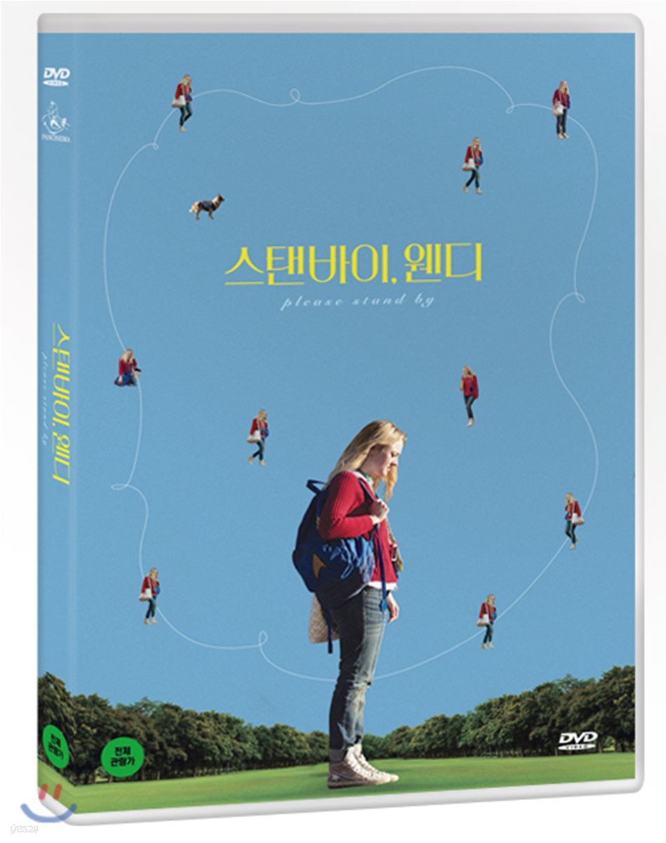 스탠바이, 웬디 (1Disc)