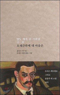 책 정보