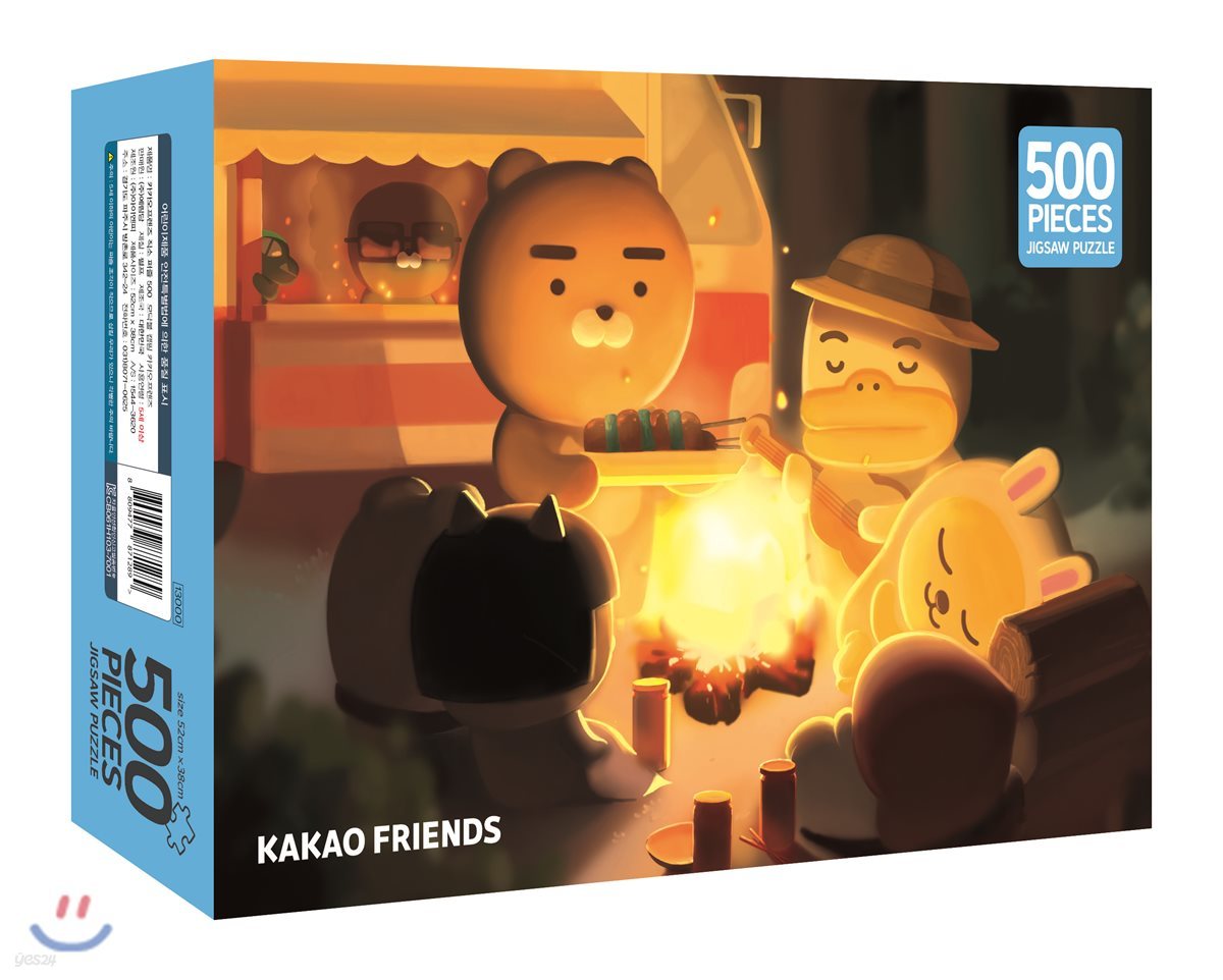 카카오프렌즈 직소퍼즐 500조각 : 모닥불 캠핑