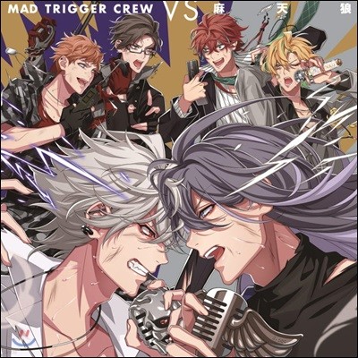 Mad Trigger Crew, 麻天狼 (매드 트리거 크루, 마텐로) - Mad Trigger Crew VS Matenro(麻天狼) (Hypnosismic)