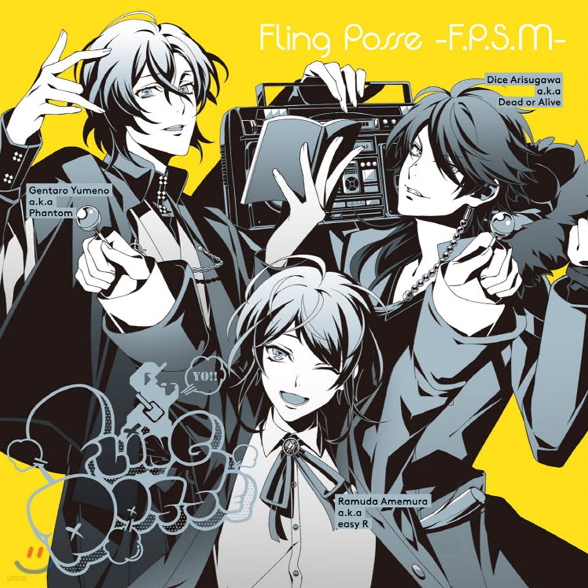 Fling Posse (플링 포세) - Fling Posse -F.P.S.M-(Hypnosismic)