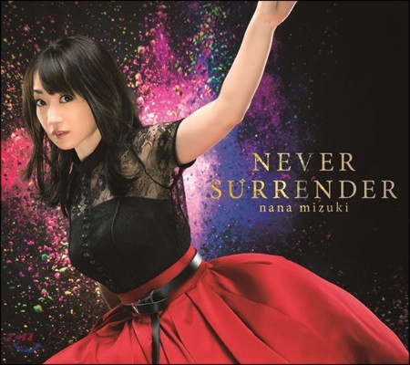 Nana Mizuki (미즈키 나나) - Never Surrender [초회한정반]