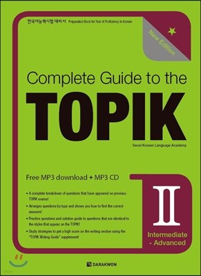 Complete Guide to the TOPIK  - New Edition (Intermediate-Advanced) 