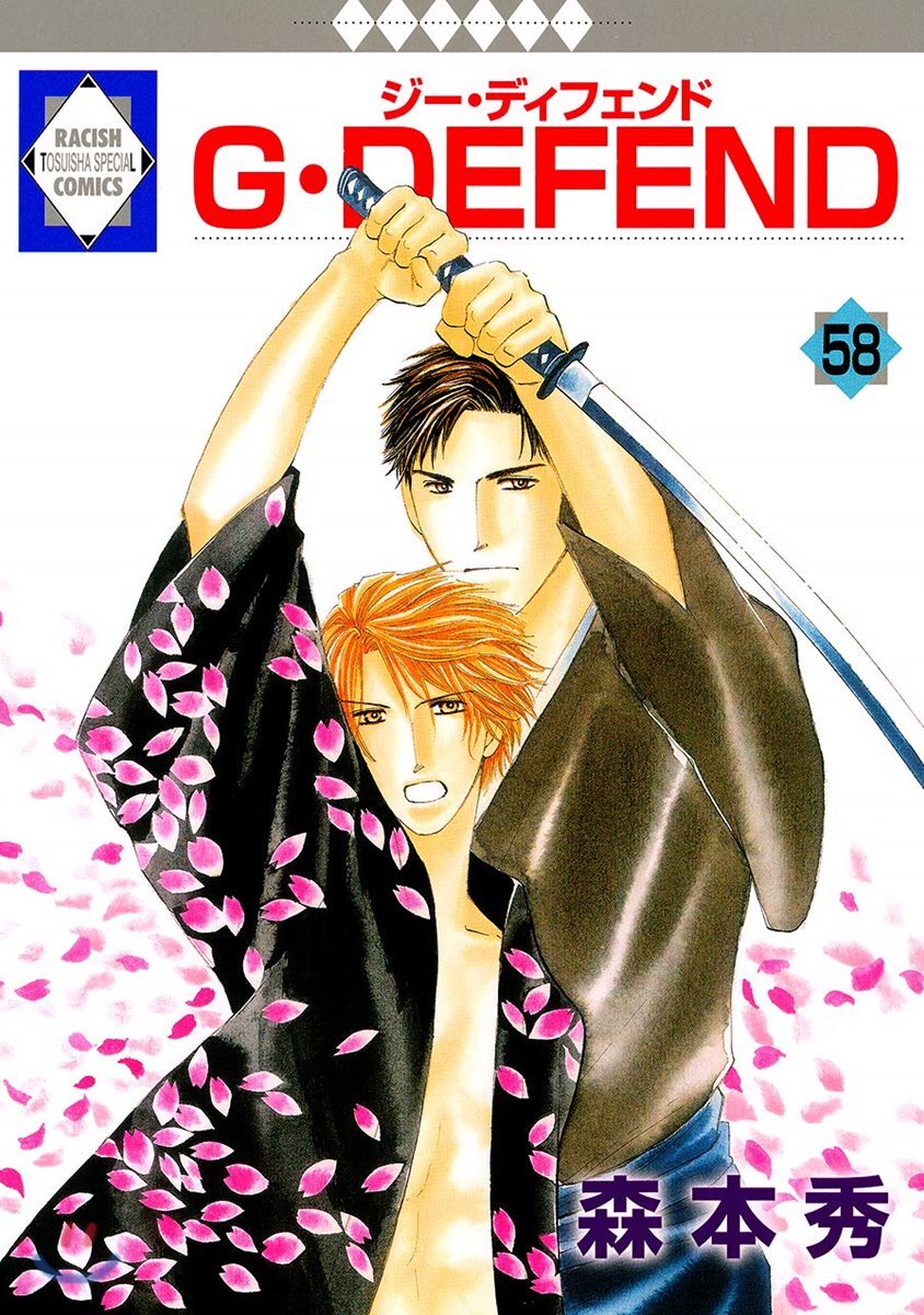 G DEFEND 58