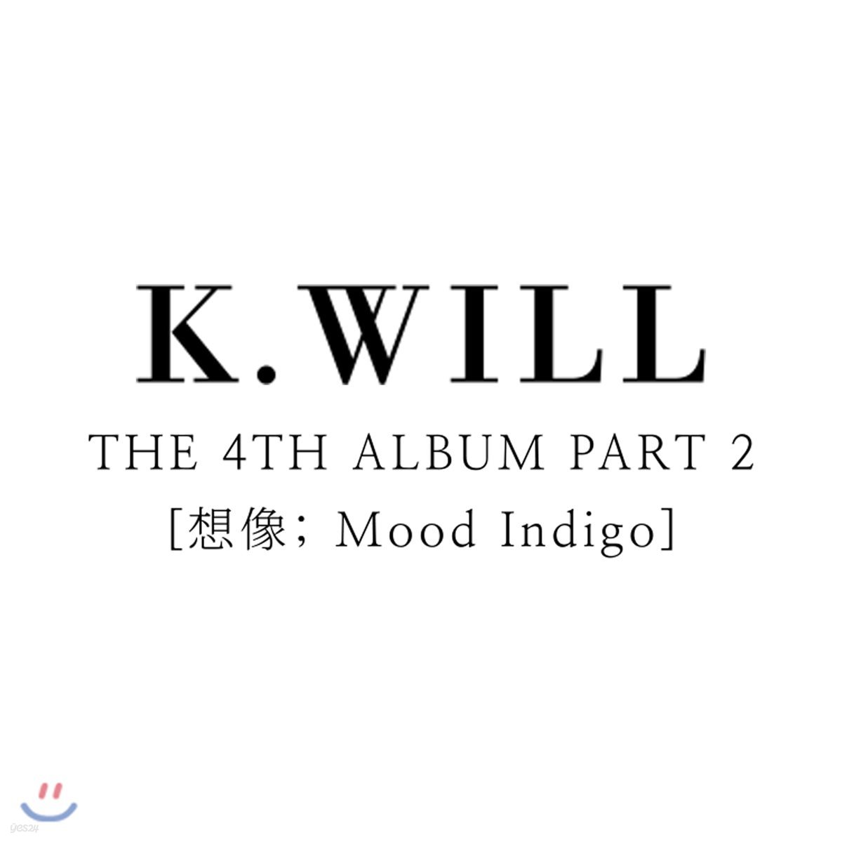 케이윌 (K.Will) 4집 - Part.2 상상 : Mood Indigo