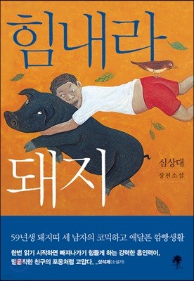 도서명 표기