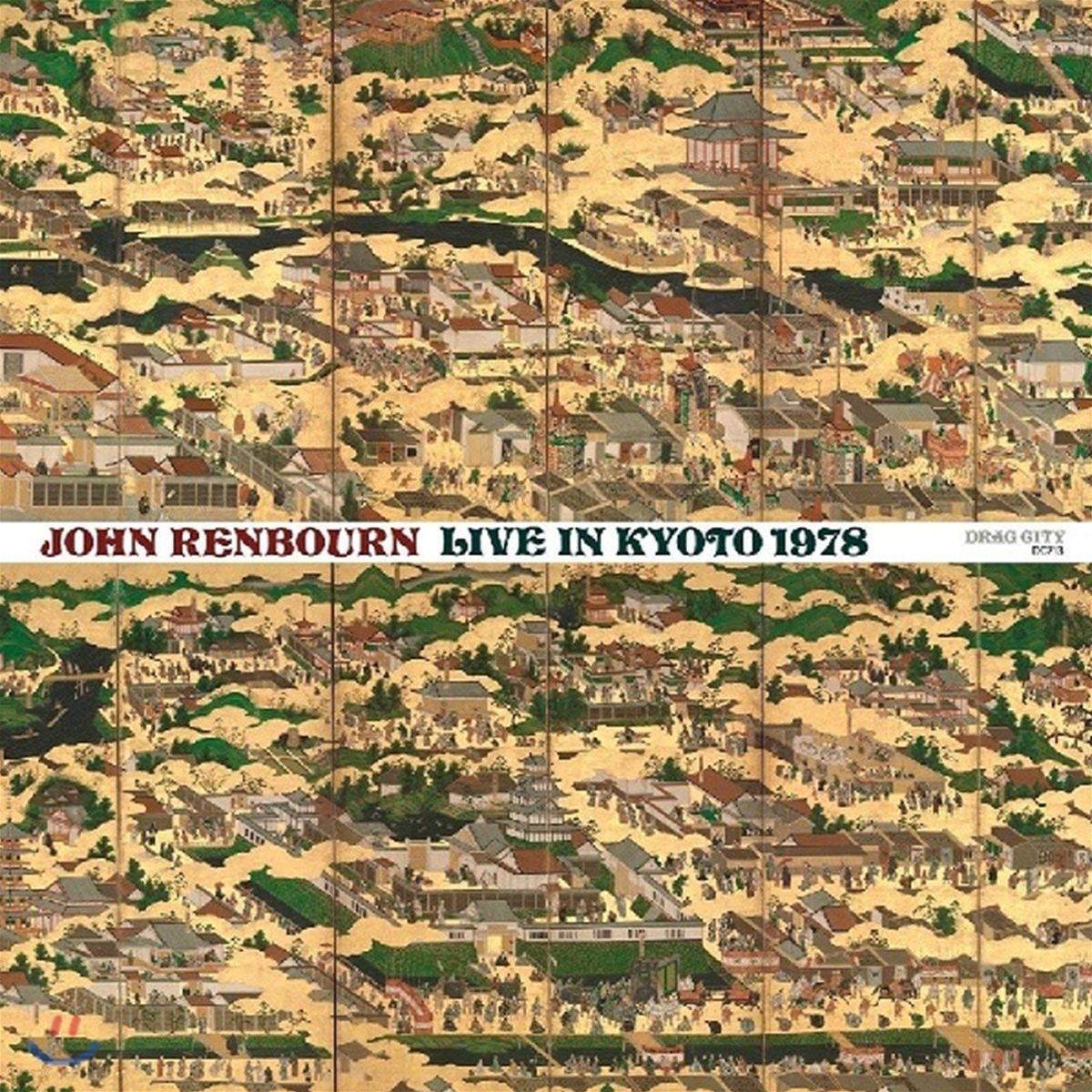 John Renbourn (존 렌번) - Live In Kyoto 1978 [LP]