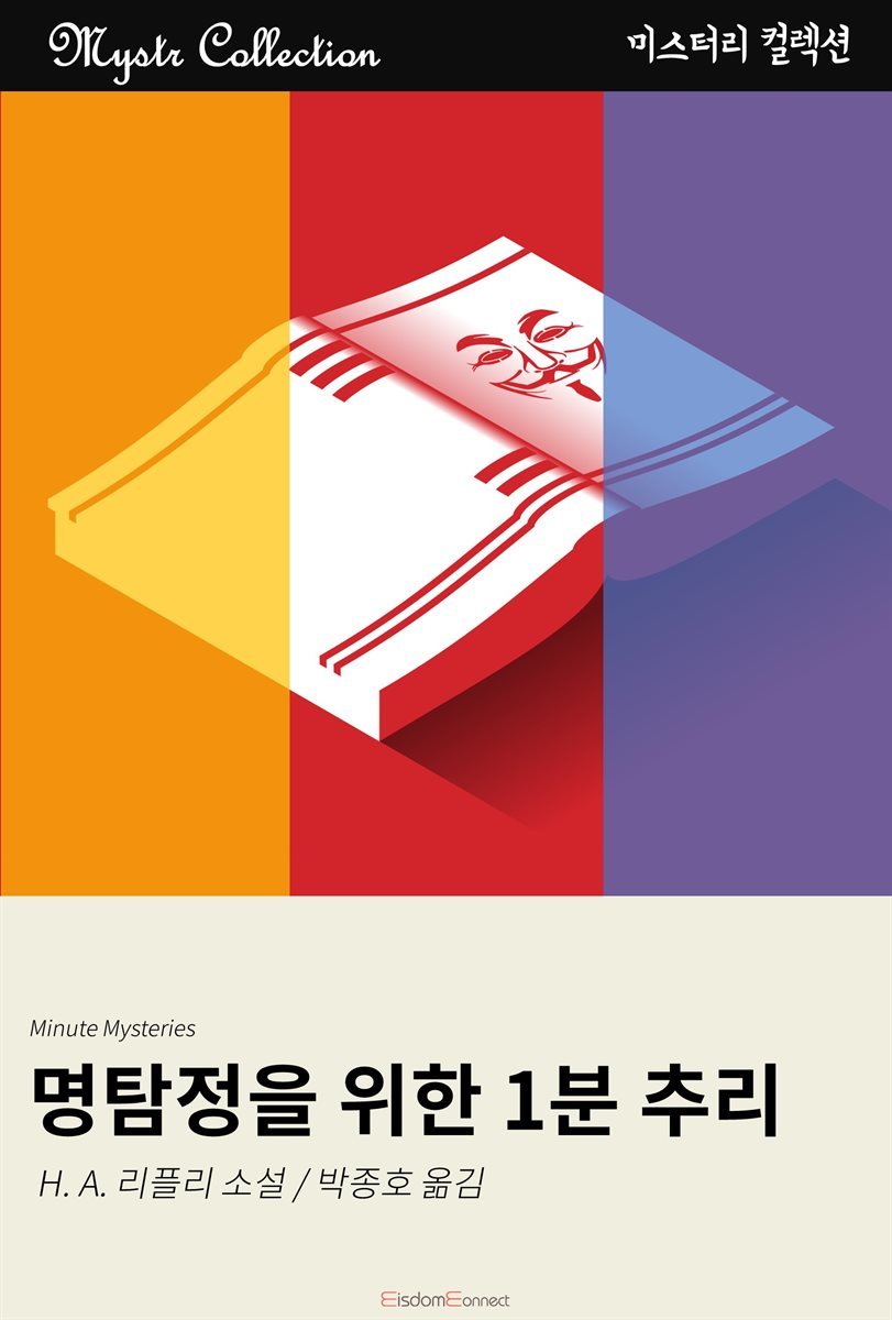 도서명 표기