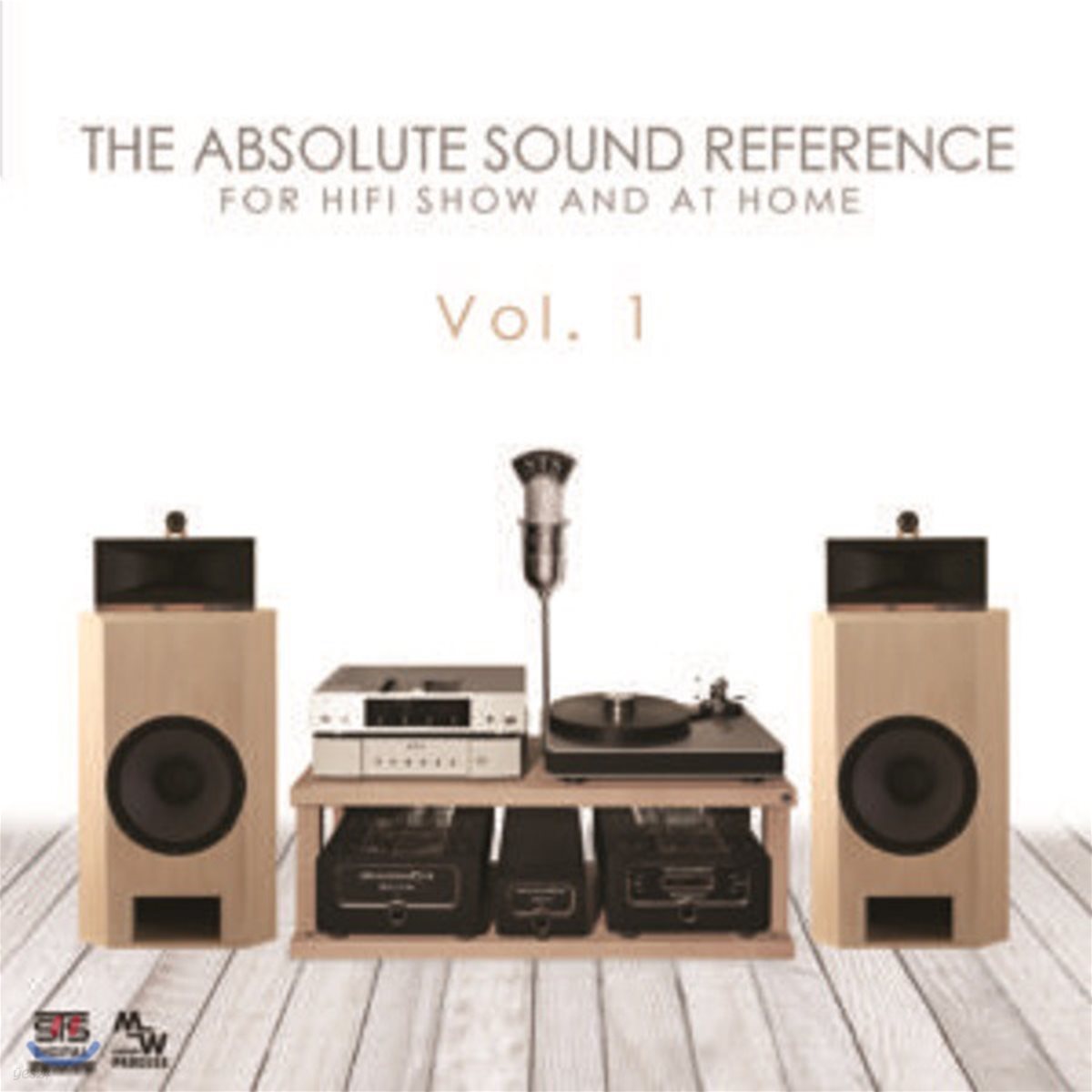 오디오파일 전문 레이블 STS Digital 컴필레이션 (The Absolute Sound Reference Vol.1)