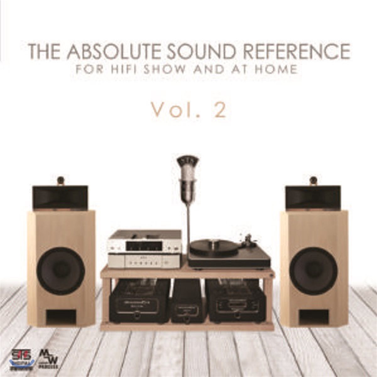오디오파일 전문 레이블 STS Digital 컴필레이션 (The Absolute Sound Reference Vol.2)