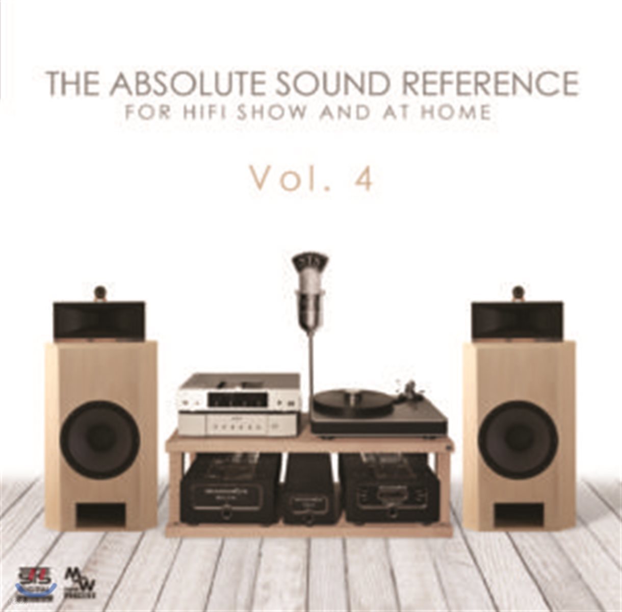 오디오파일 전문 레이블 STS Digital 컴필레이션 (The Absolute Sound Reference Vol.4)
